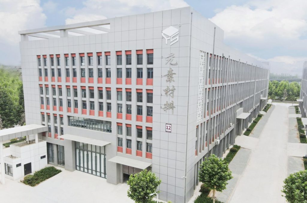 Element Materials 新生产基地——柘城县金刚石产业园 12 号楼