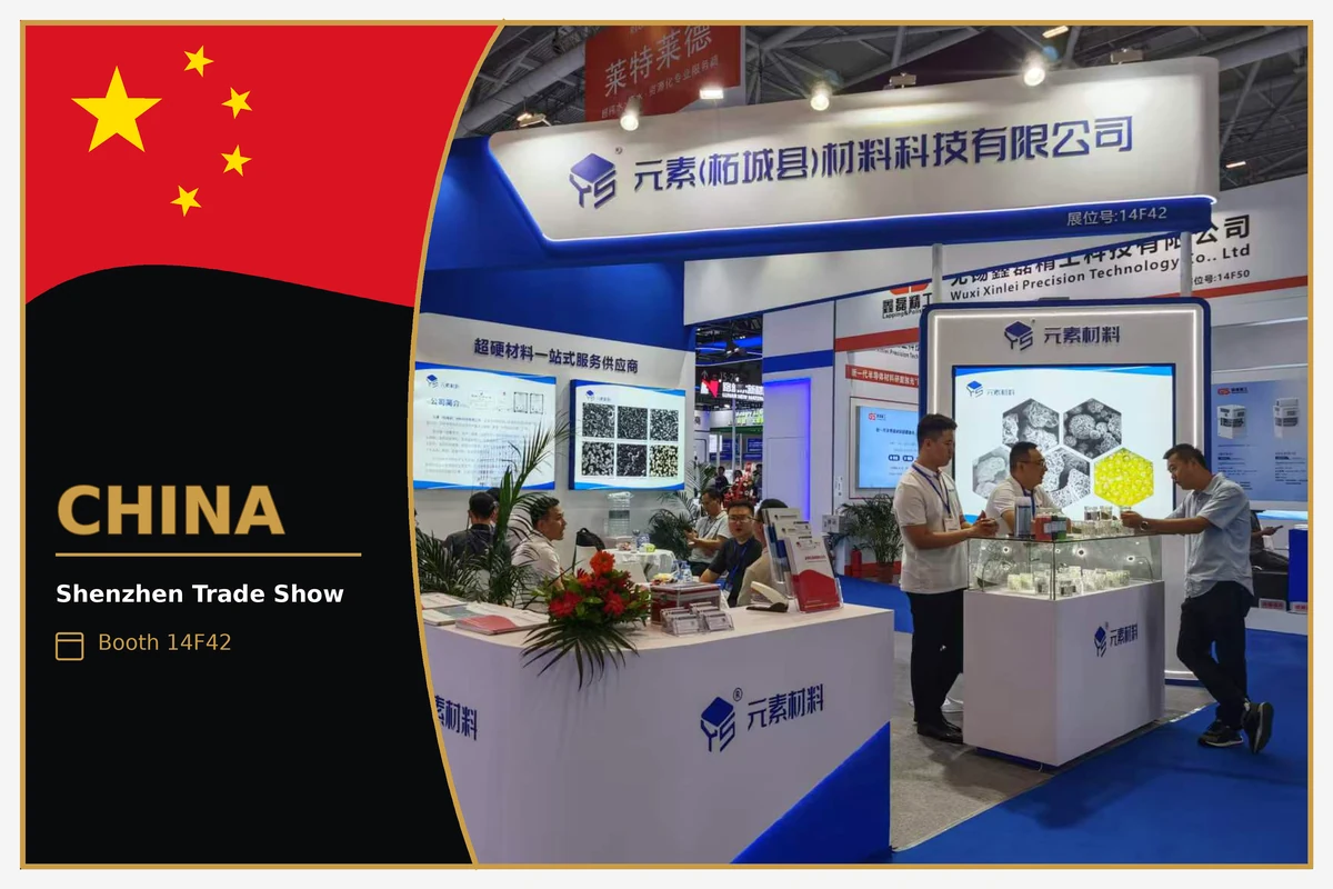 Yorsuma exhibition booth at CIOE 2025